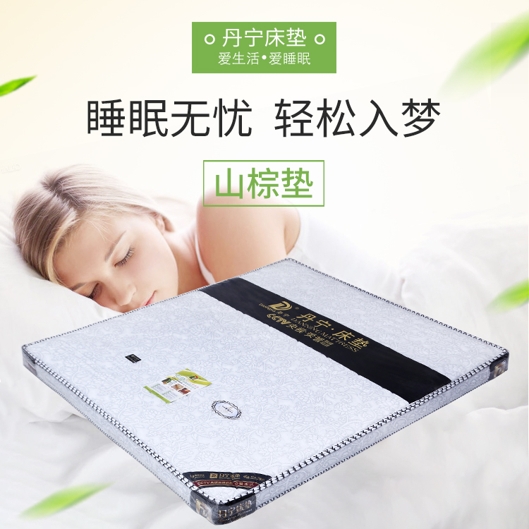 丹宁全山棕垫