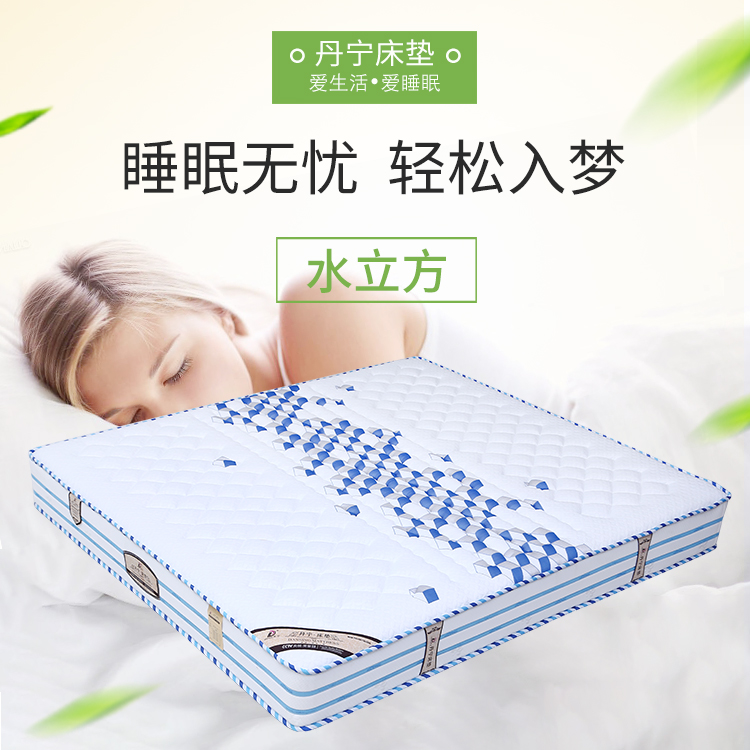 丹宁水立方-环保床垫