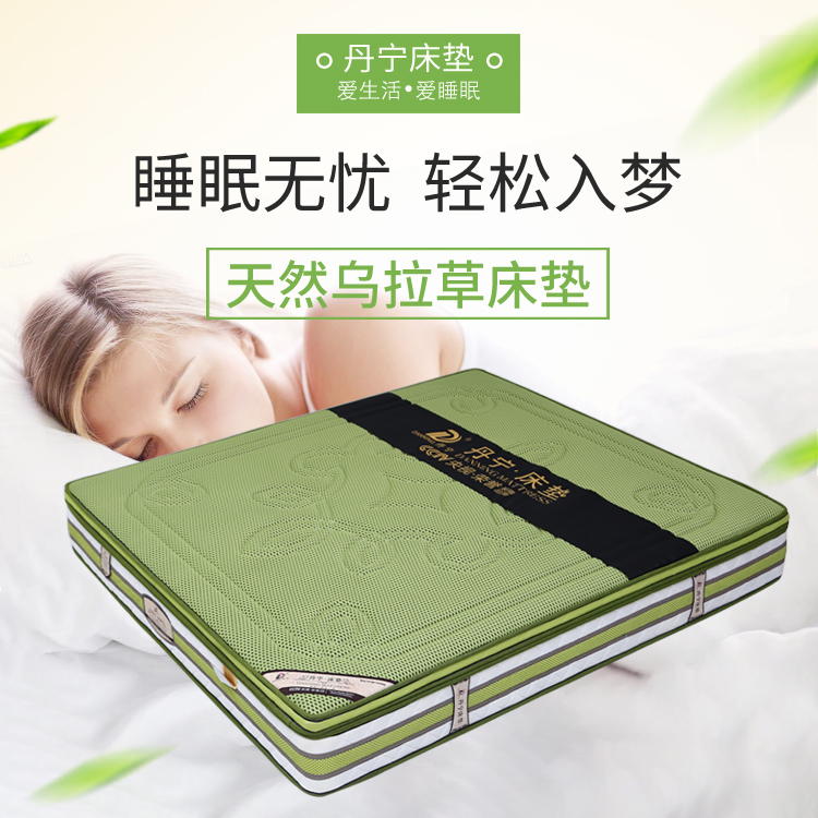 丹宁乌拉草床垫