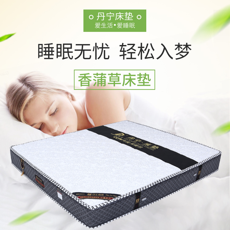 丹宁香蒲草床垫