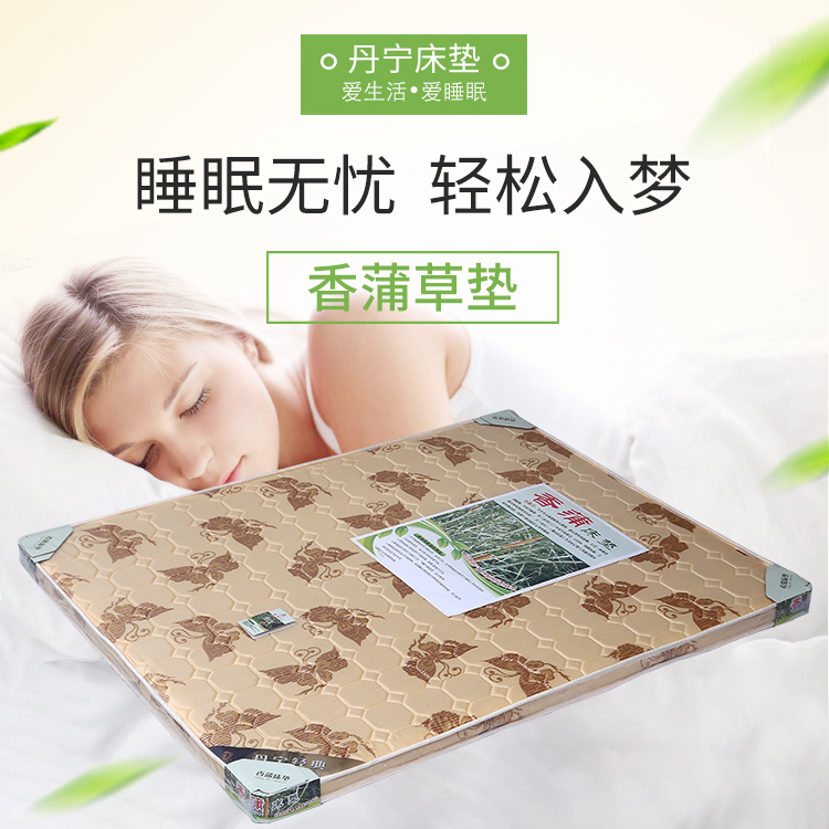 丹宁香蒲草垫